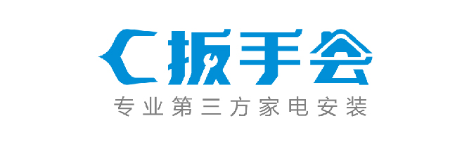 扳手会
